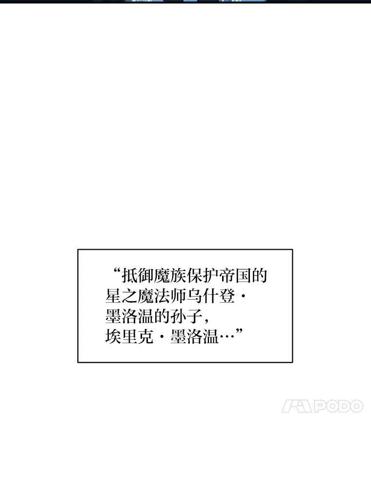 38.骚动77