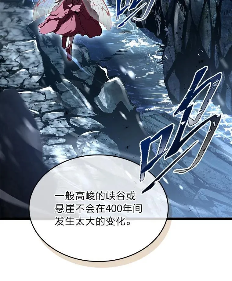73.失败的原因119