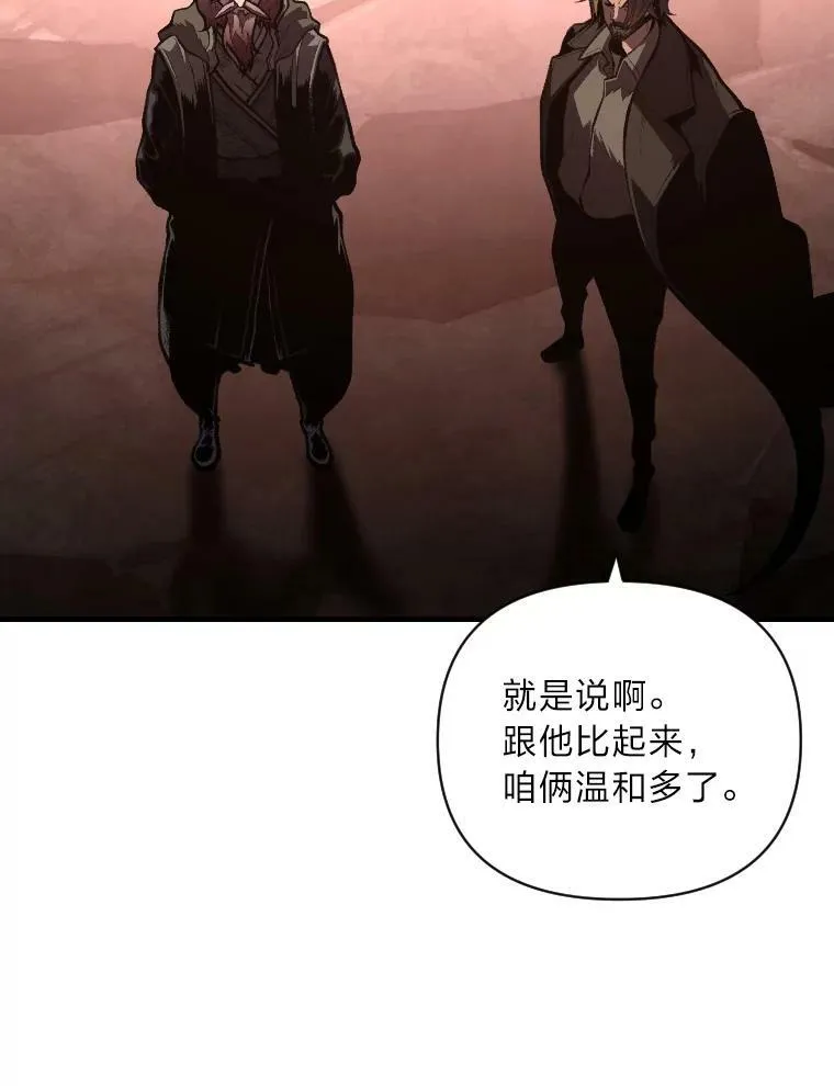 50.新的征程（本季完）35
