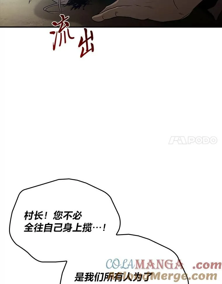 51.路遇山贼100