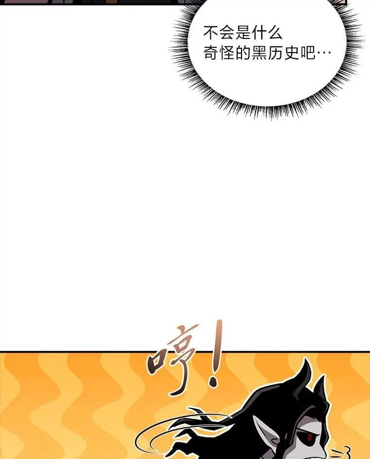 69.传说中的英雄王98