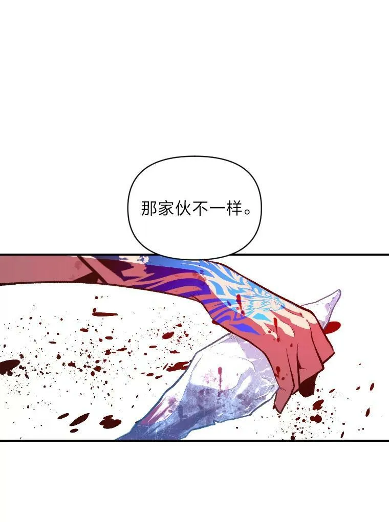 43.青烟迷宫86