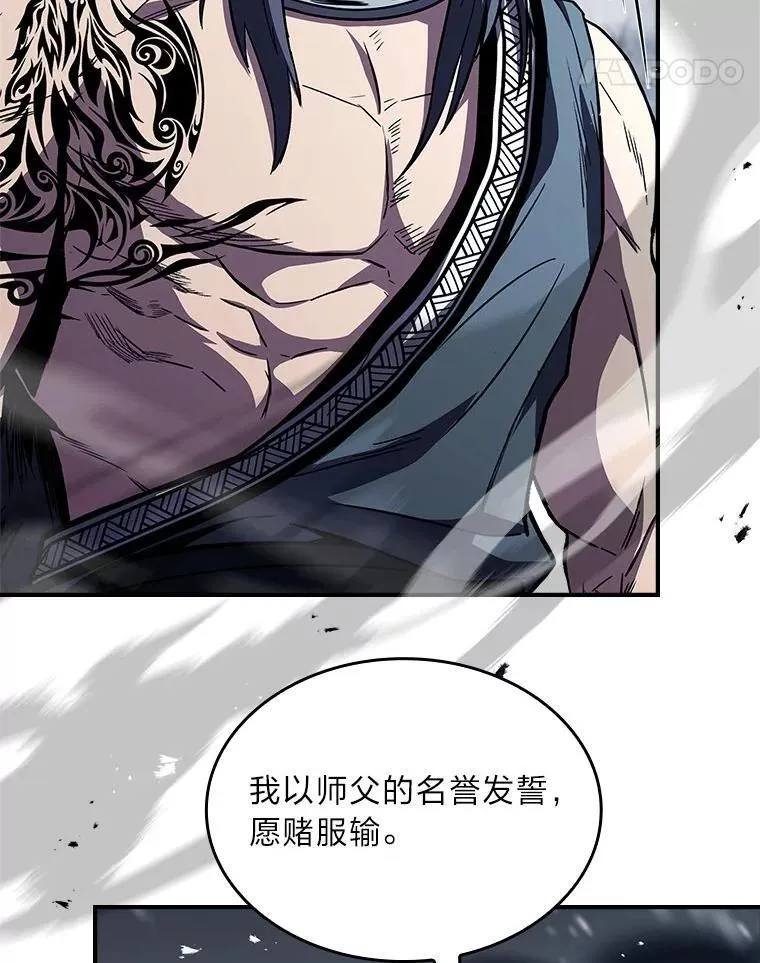 76.与忠犬对赌97