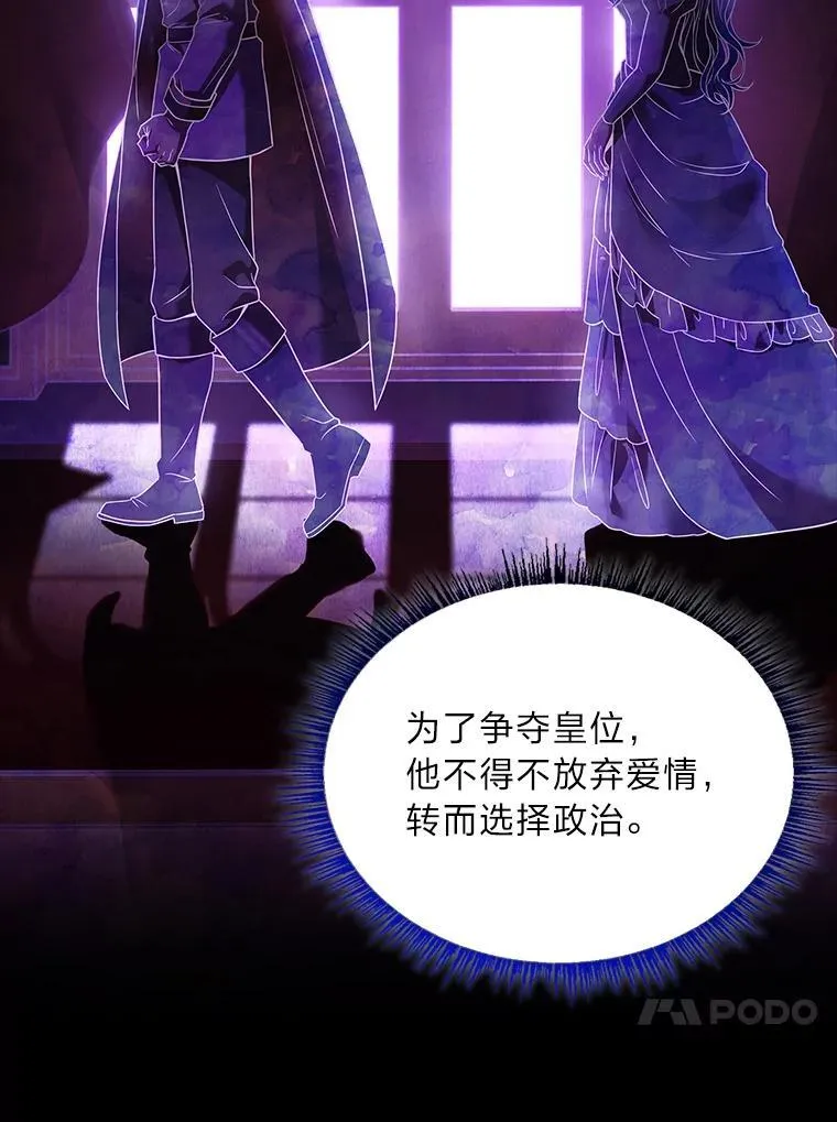 54.梅菲，开饭了23
