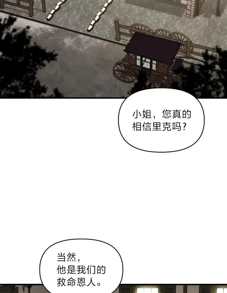 29.一个月来的动向115