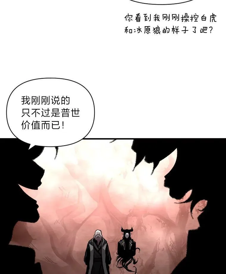45.录夜的夙愿25