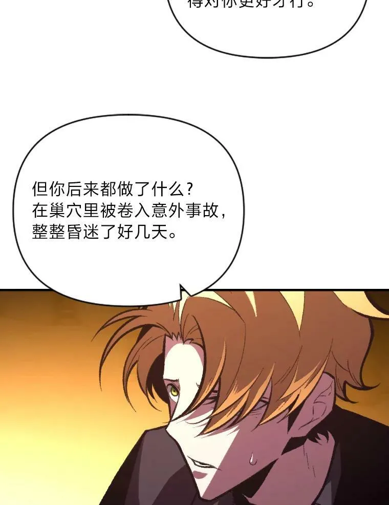 49.崭新的目标45
