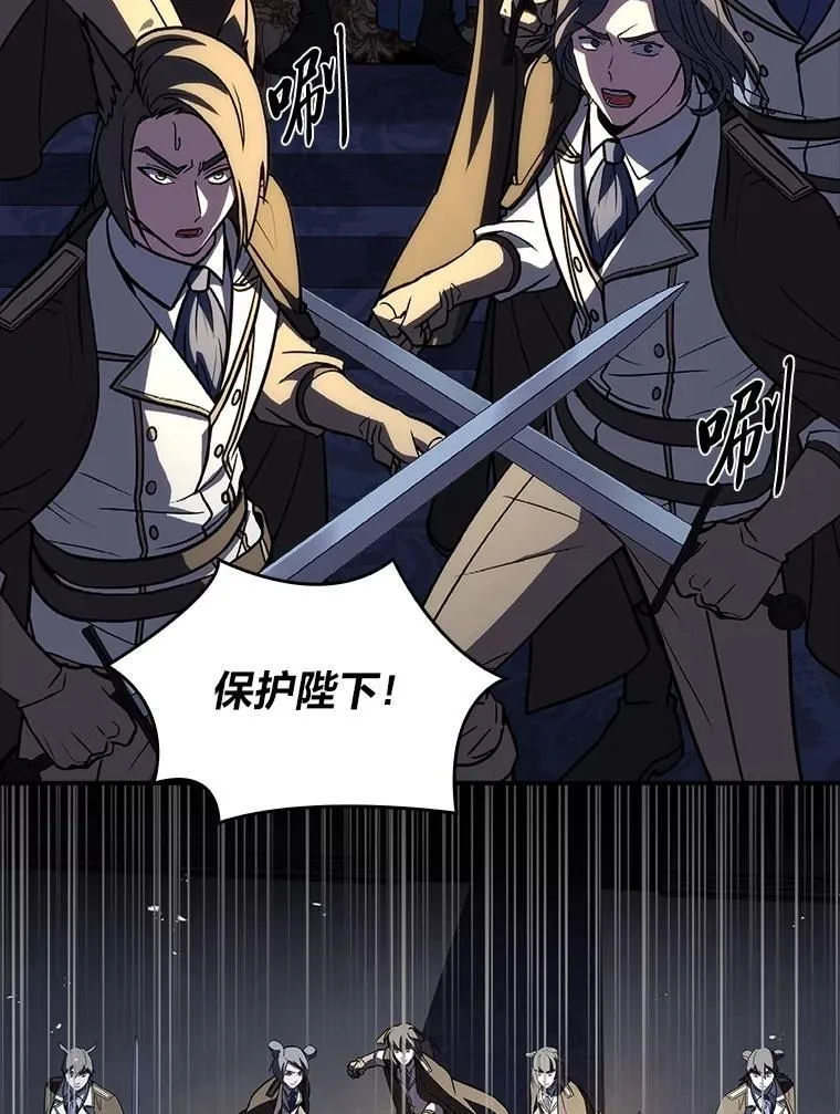 59.深入虎穴111