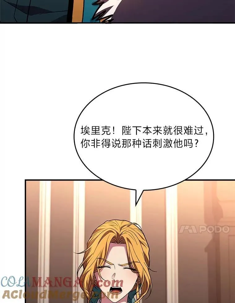 61.交易与援助16