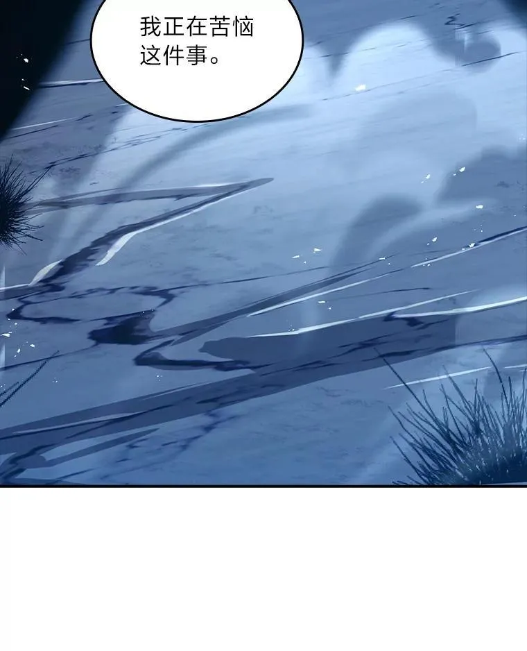58.黑雪原97