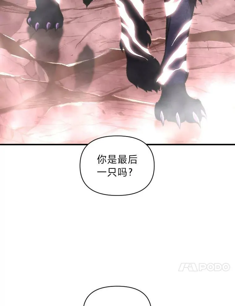 44.绝处逢生73