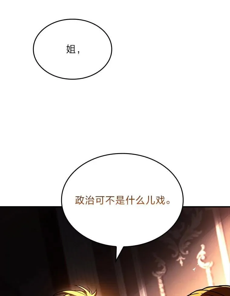 61.交易与援助18