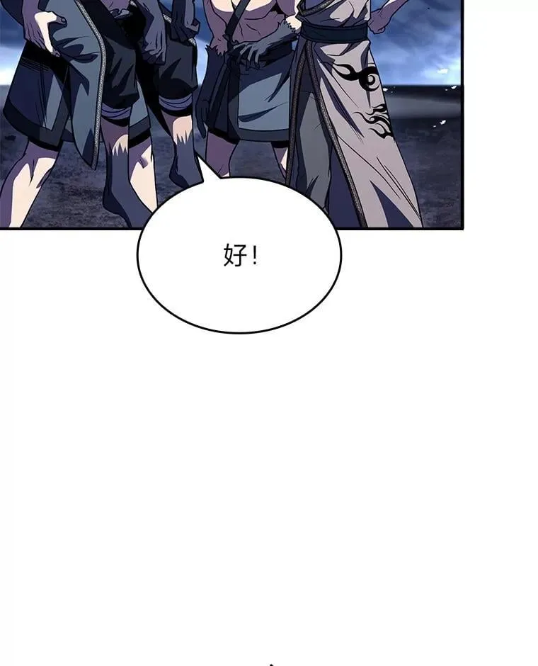 78.解除第三个限制108