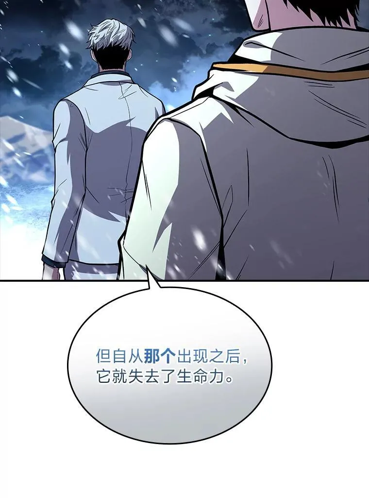 72.第二个试炼105