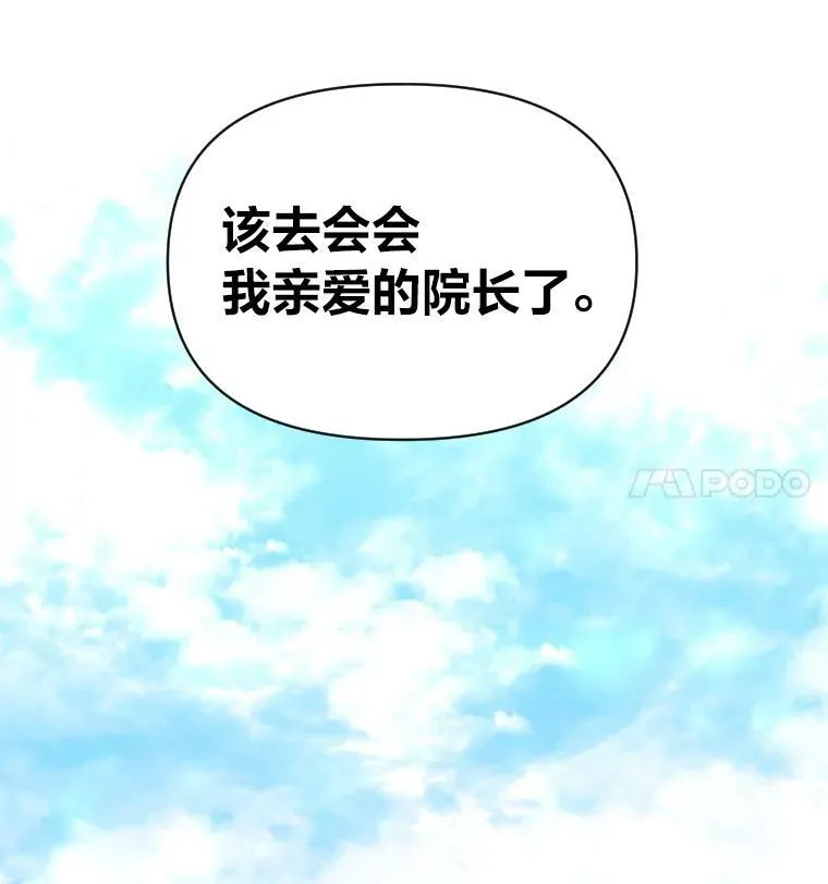 34.表明身份64