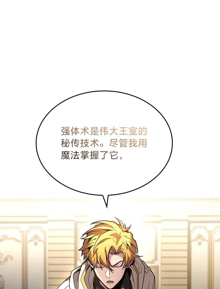 60.接踵而至33
