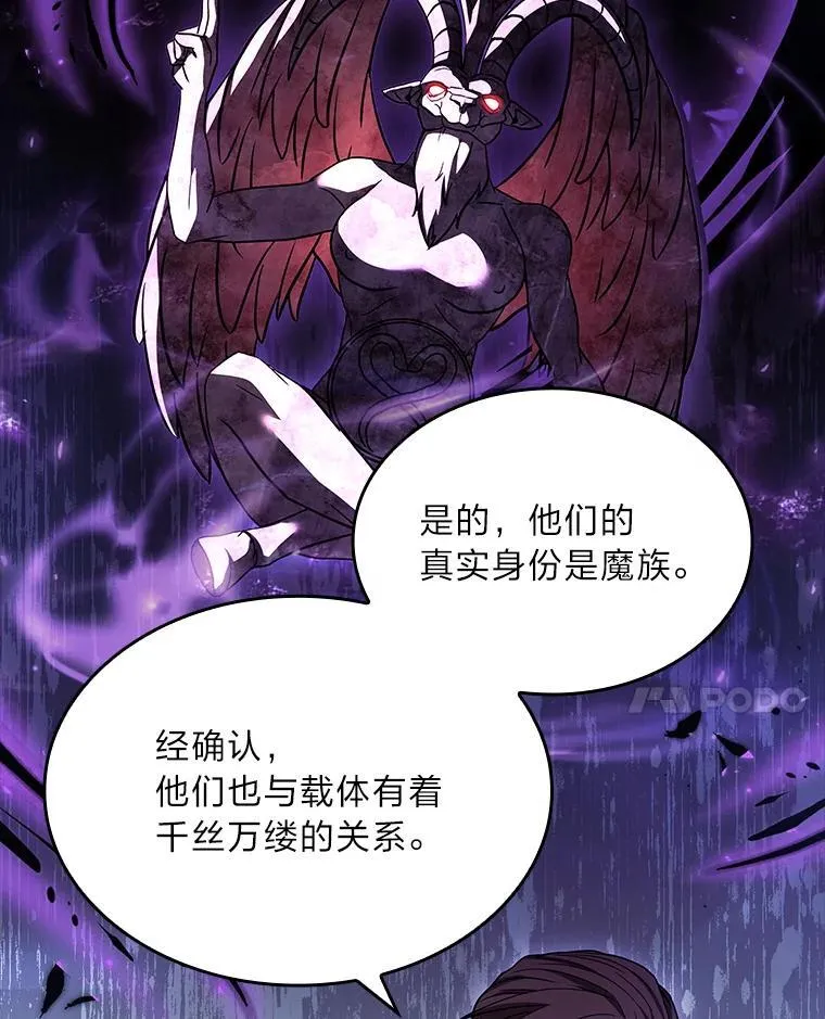 54.梅菲，开饭了13