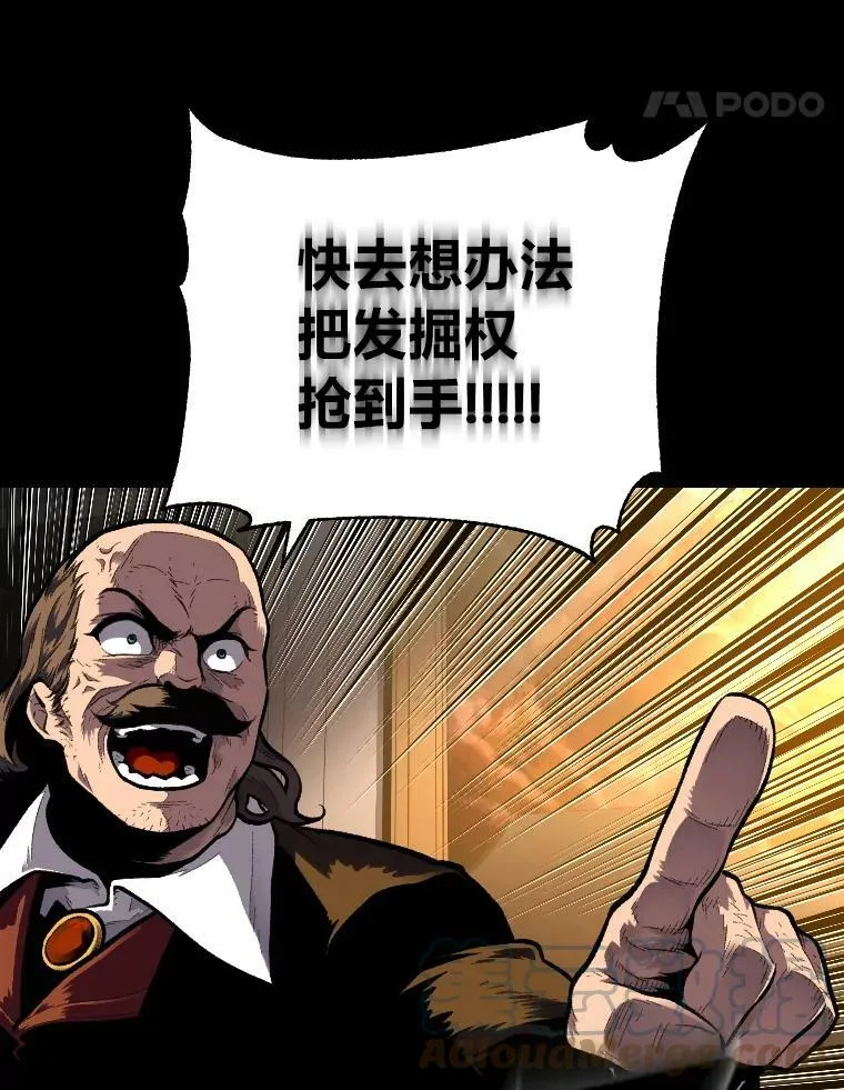 37.选举风波44