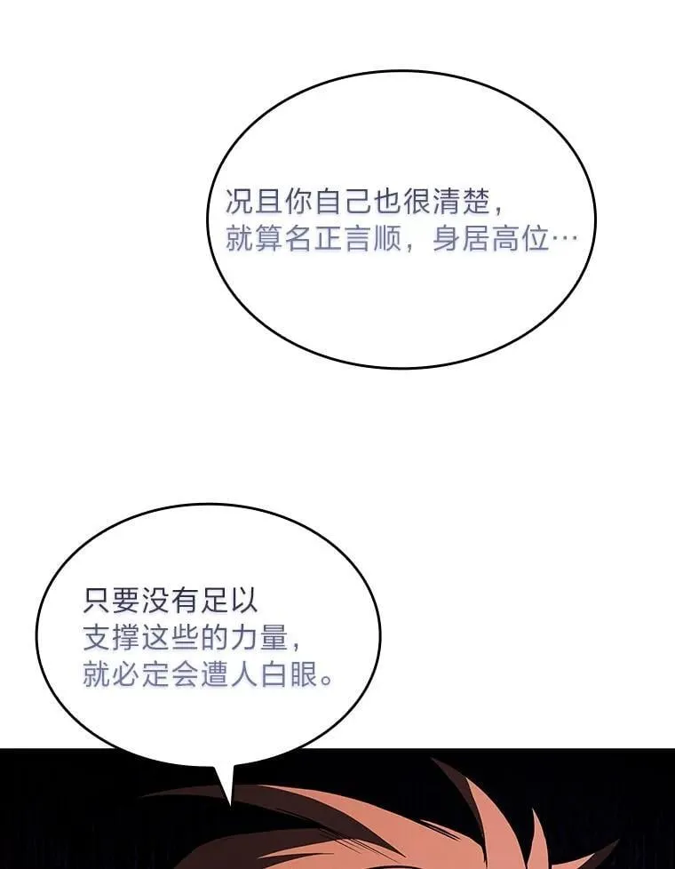 61.交易与援助22