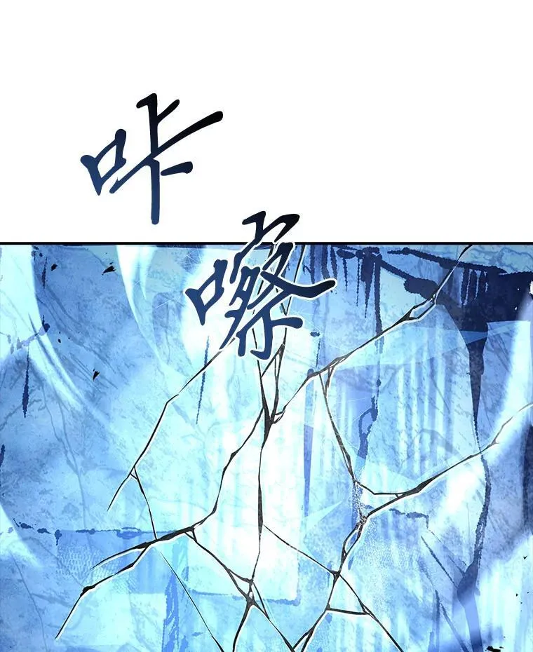 66.局势陡变146