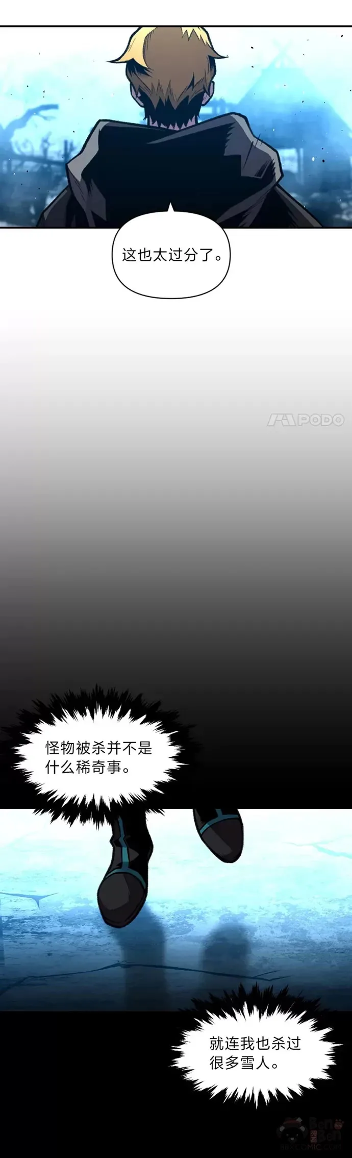 第25话 目睹世间之恶34