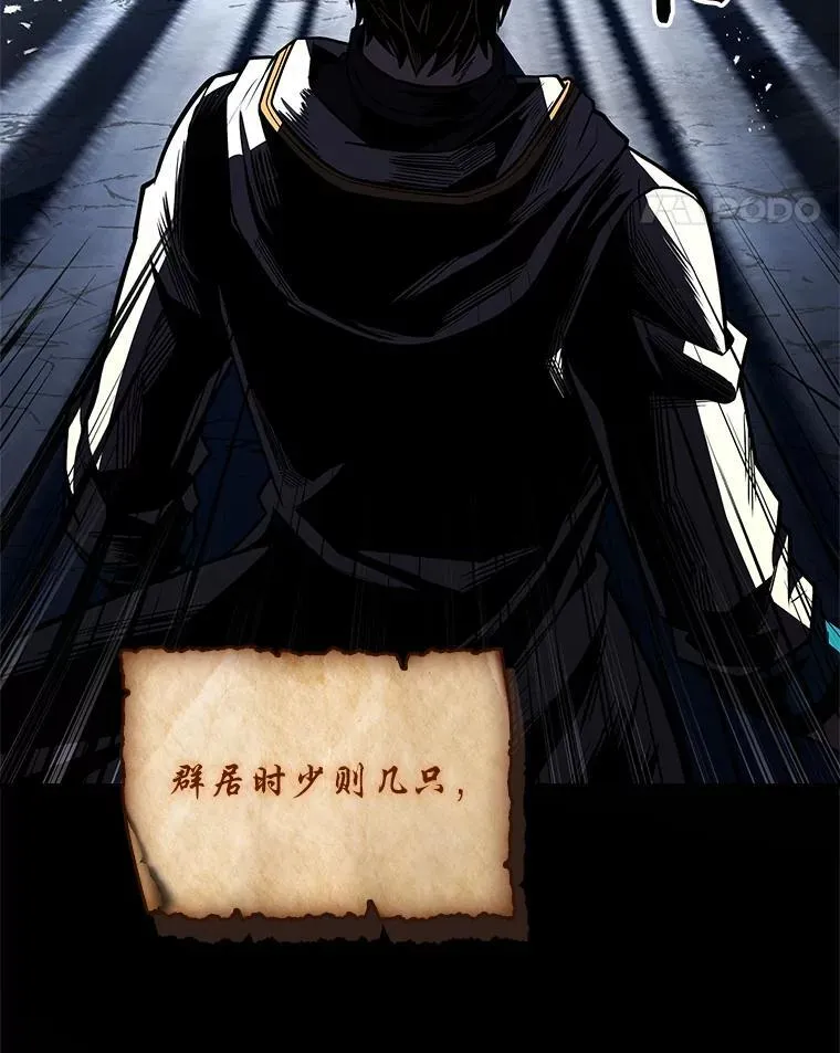 74.解决亡虫131