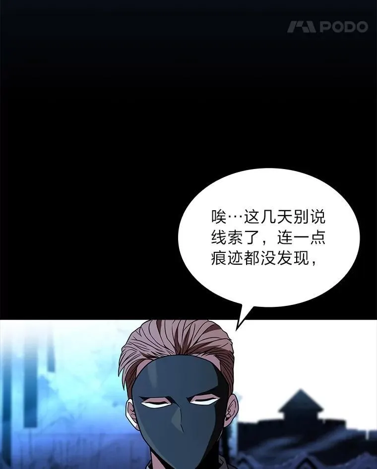 57.及时赶到的援兵34