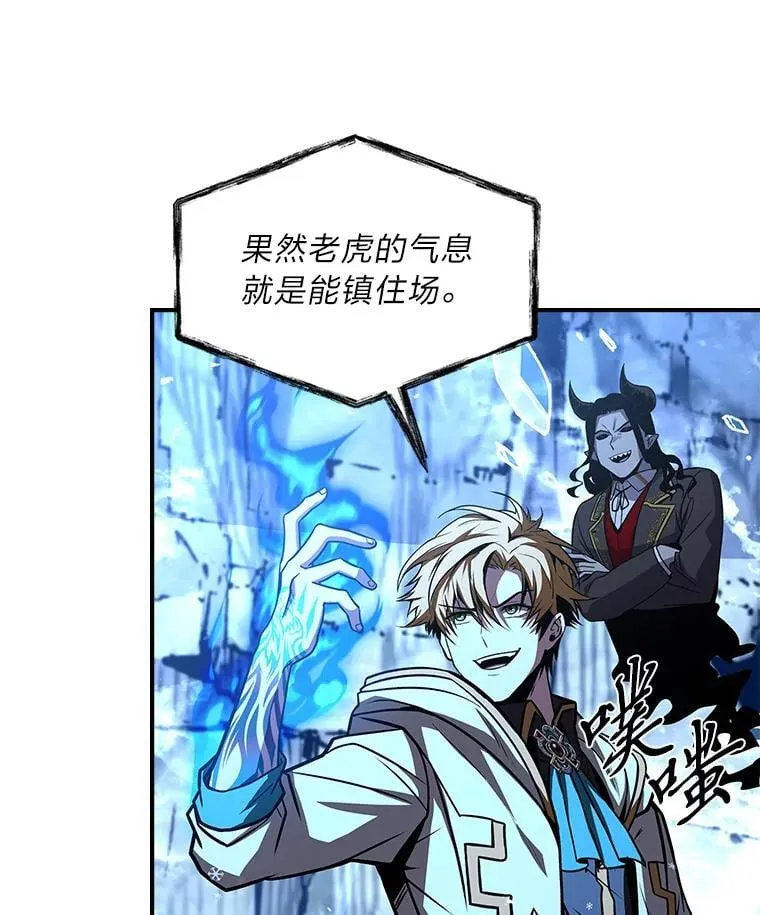 66.局势陡变45