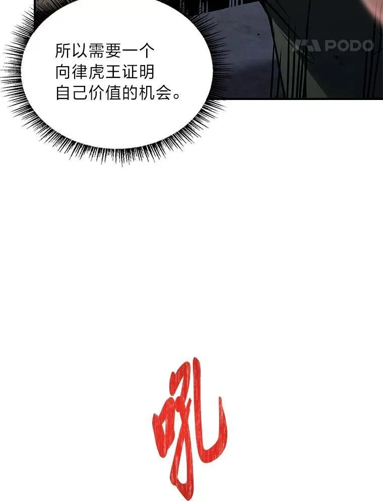 76.与忠犬对赌107
