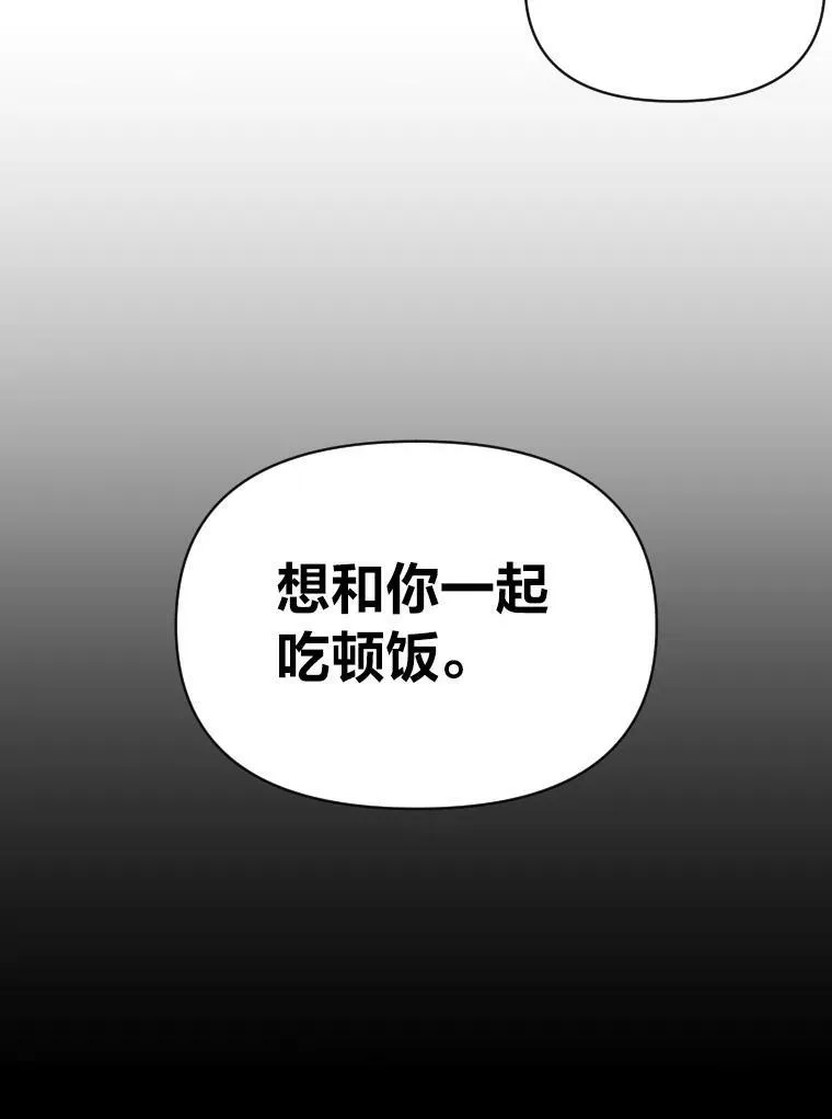 38.骚动93