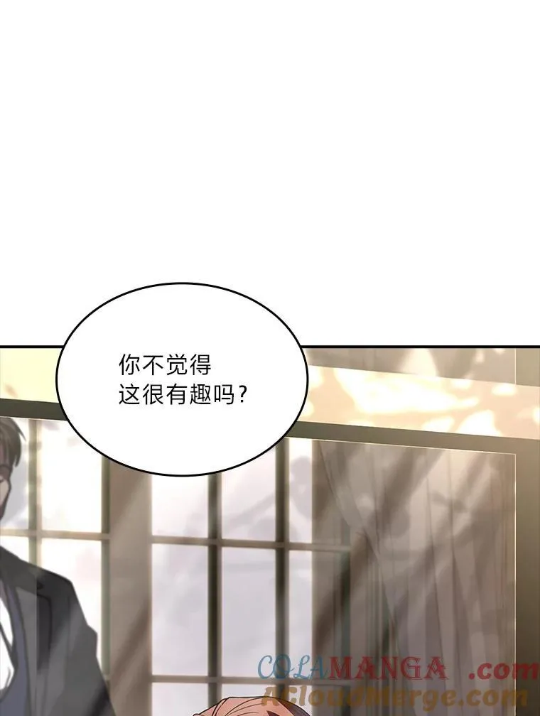 51.路遇山贼8