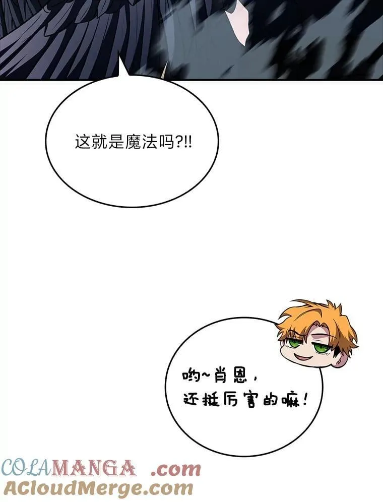 64.三个人的个人秀68