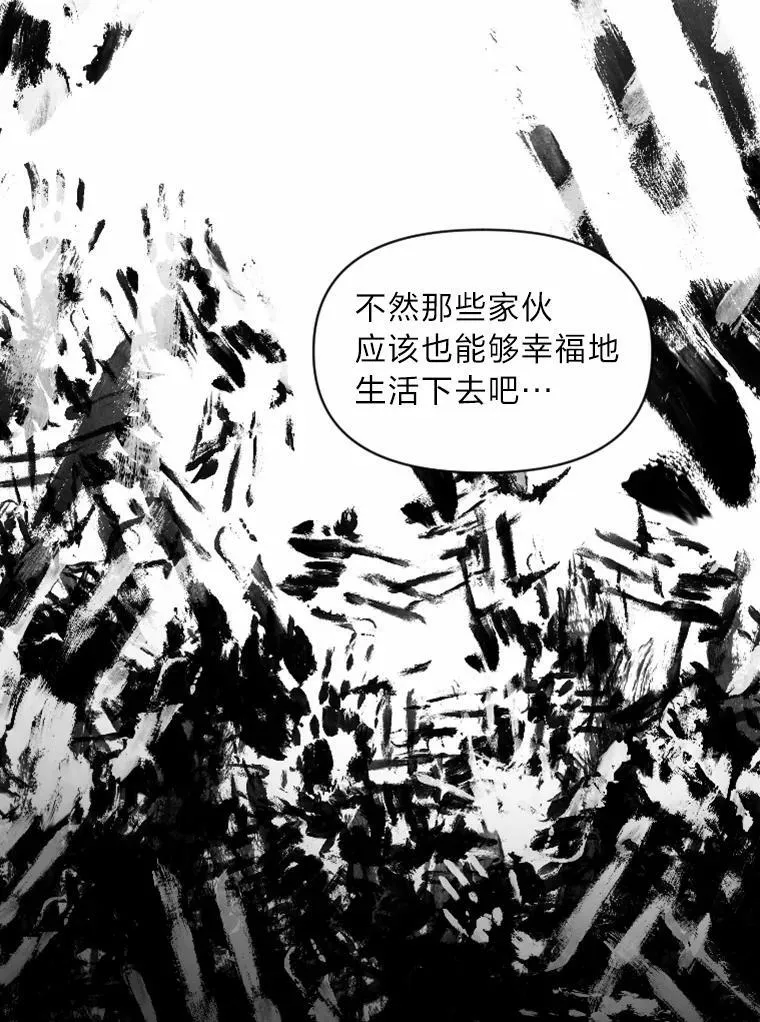 26.青狮家族118