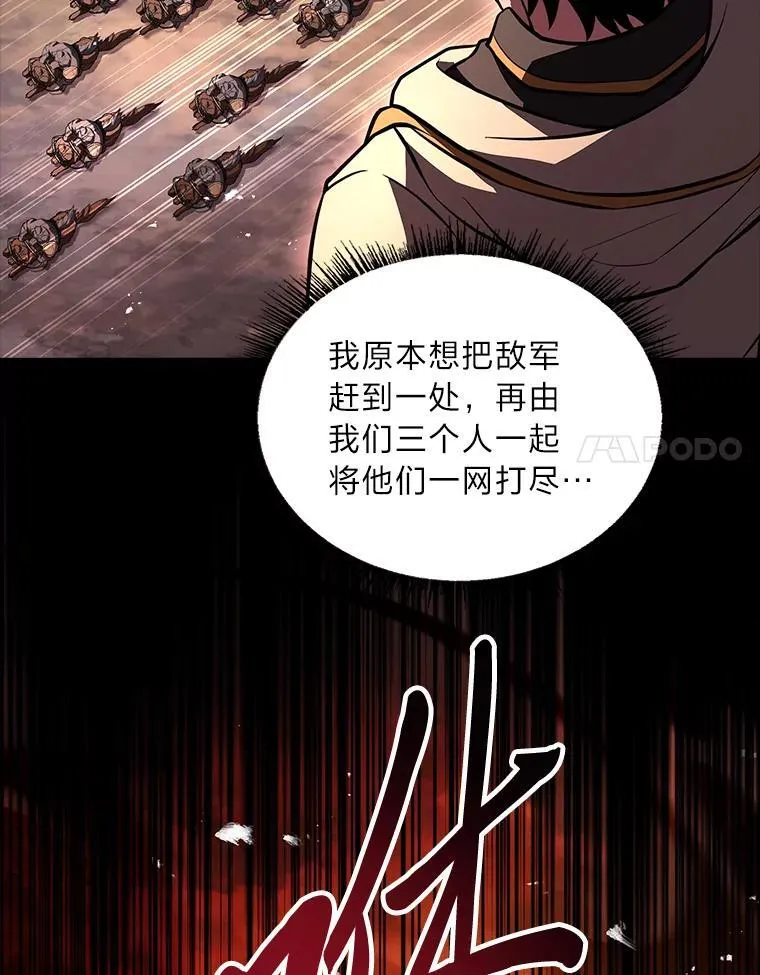 65.战火纷飞103