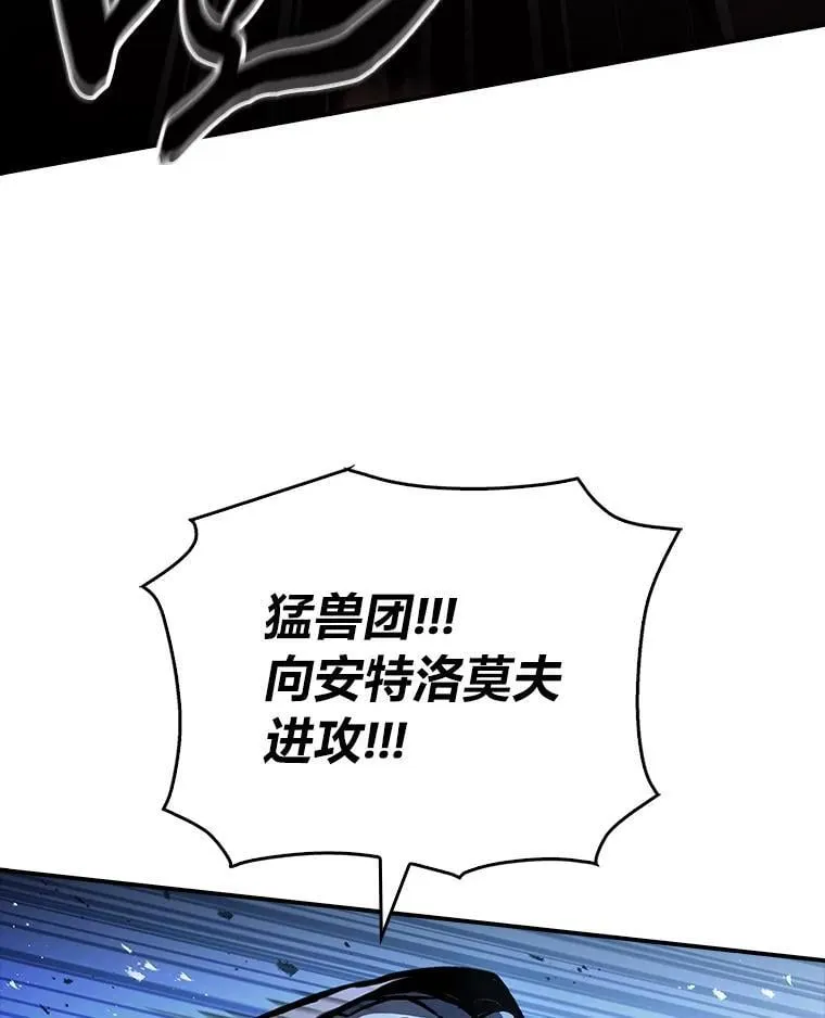 65.战火纷飞45