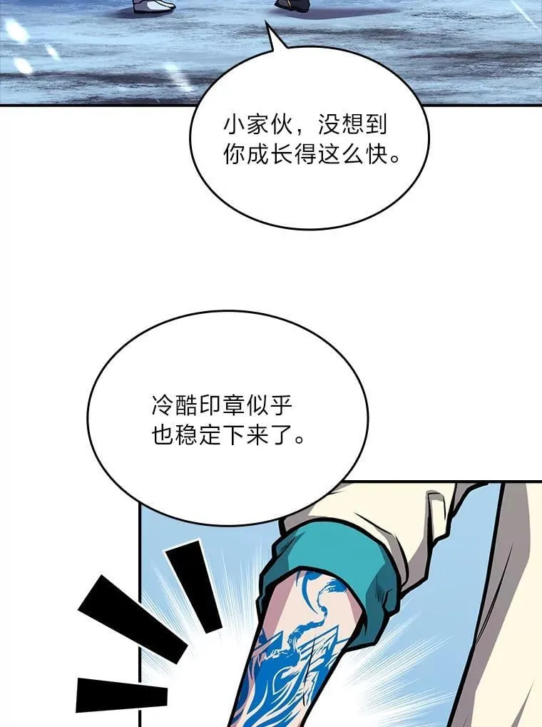 72.第二个试炼97