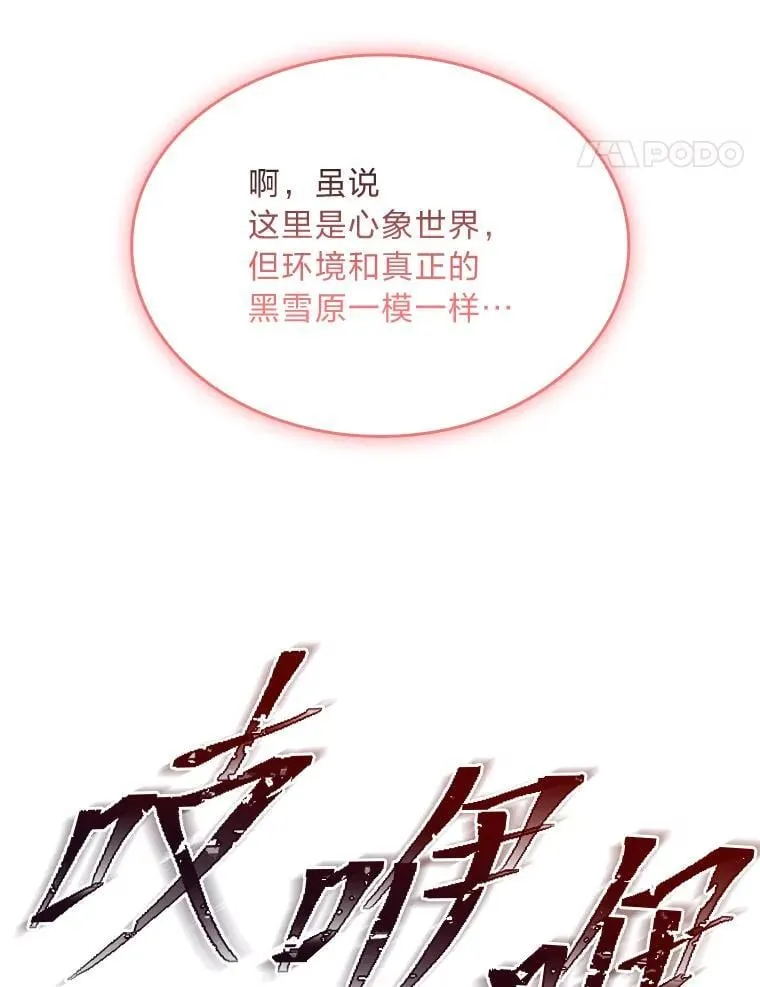 73.失败的原因77