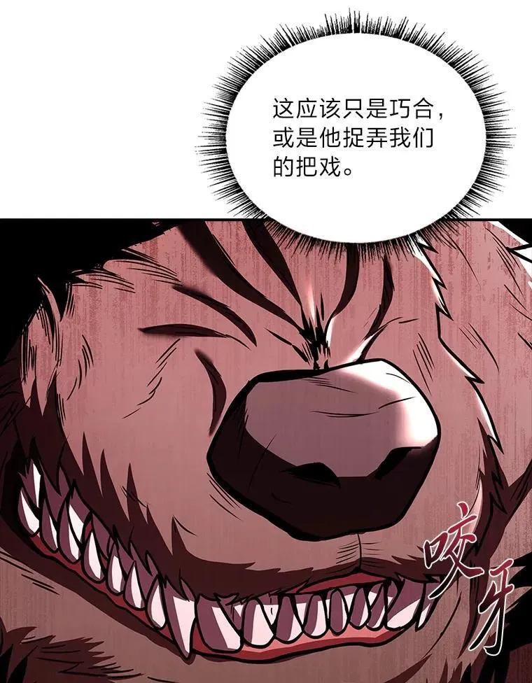 64.三个人的个人秀39