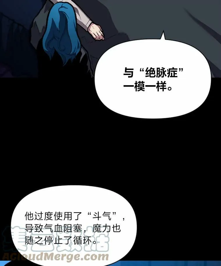 26.青狮家族56