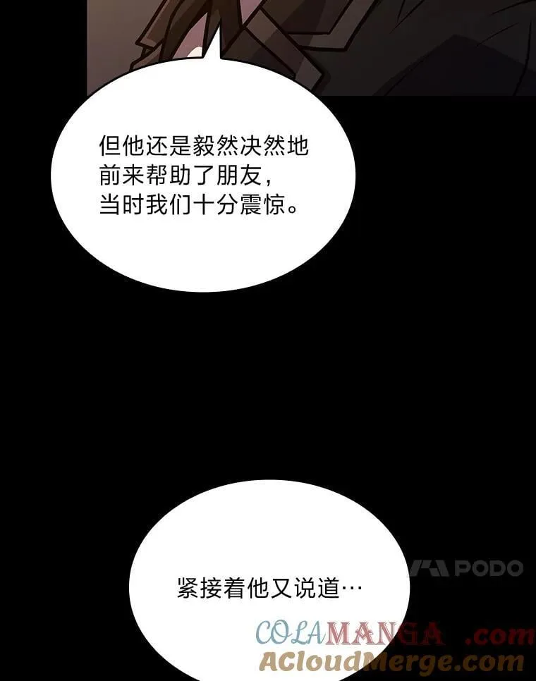 67.双方的友谊92