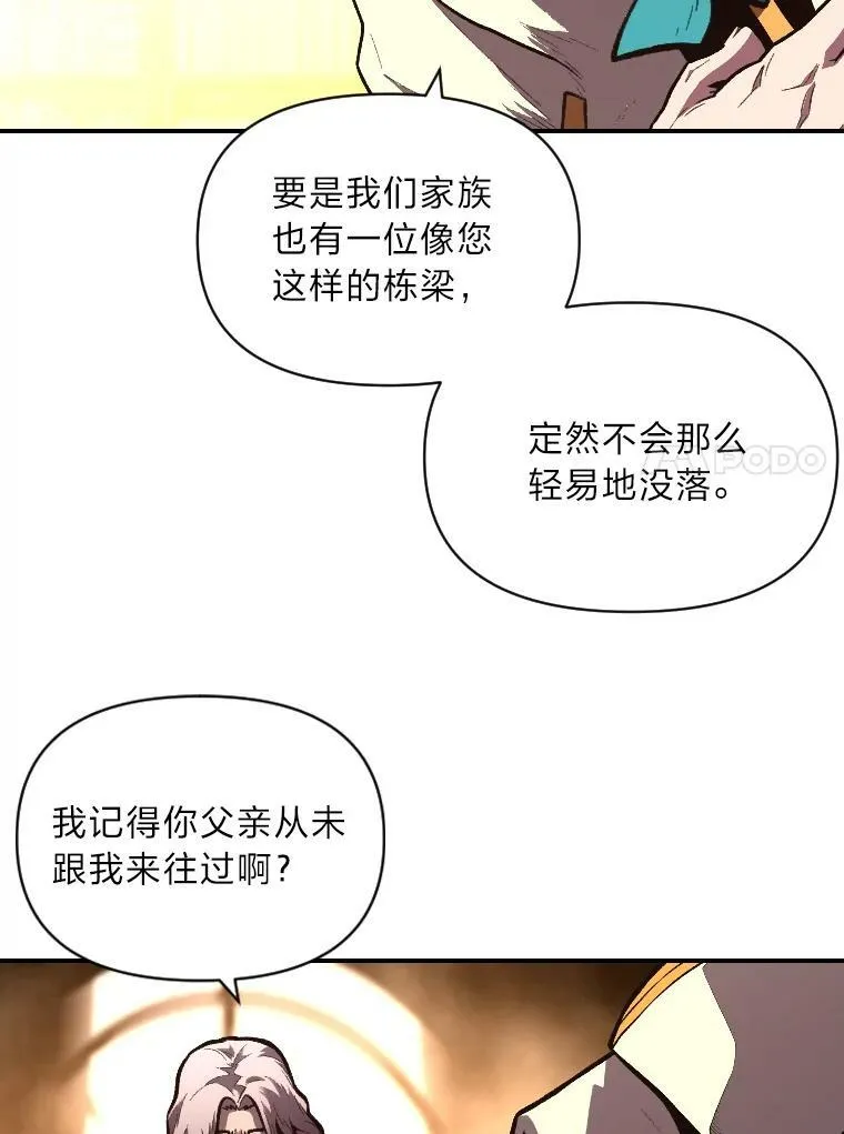 42.大师父30