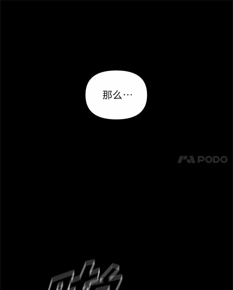 32.孤注一掷9