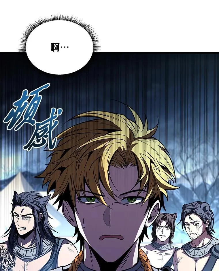 77.引出亡虫的方法54