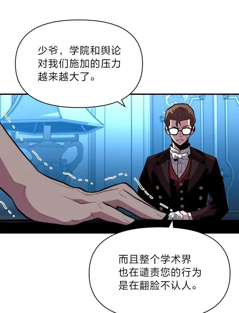 29.一个月来的动向86