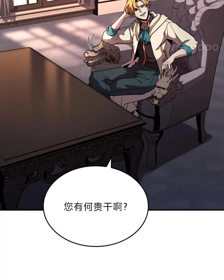 60.接踵而至117