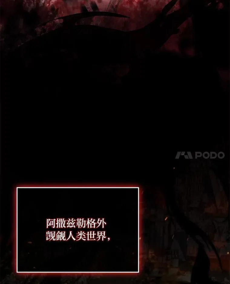 52.活人祭51