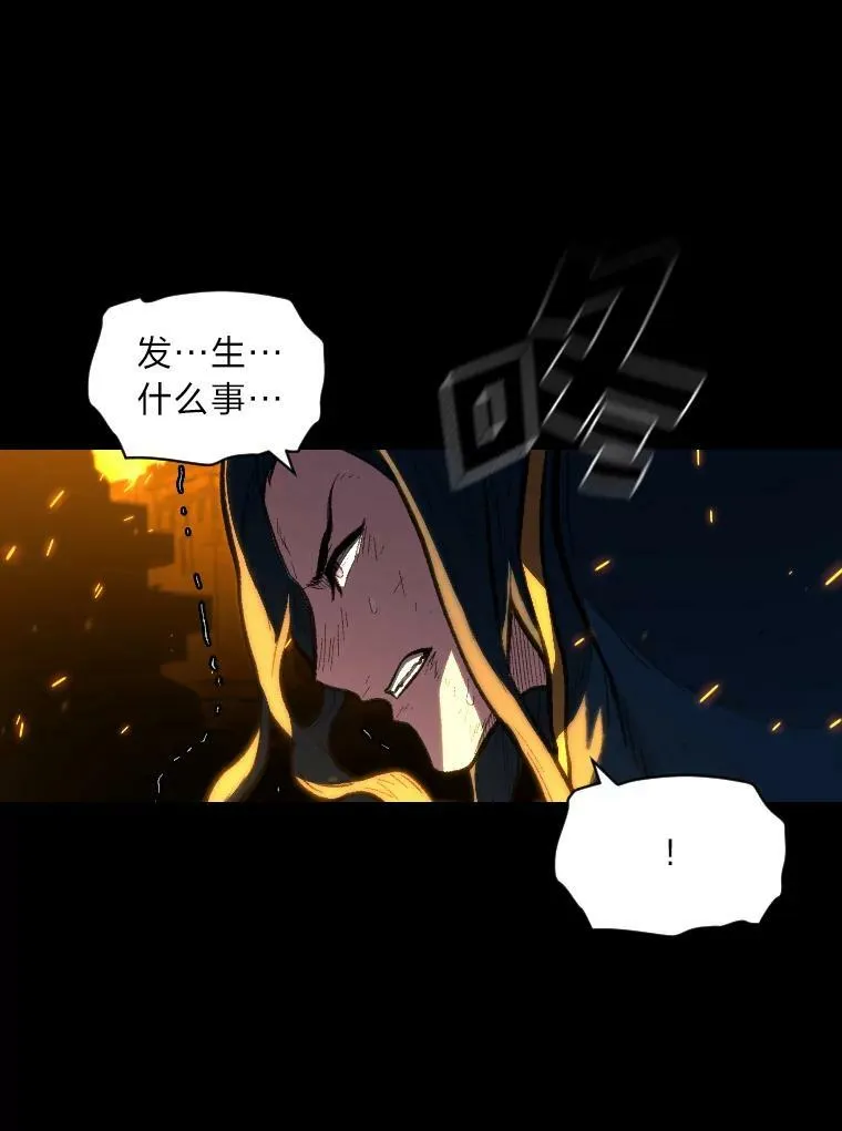 30.青狼的恶行38