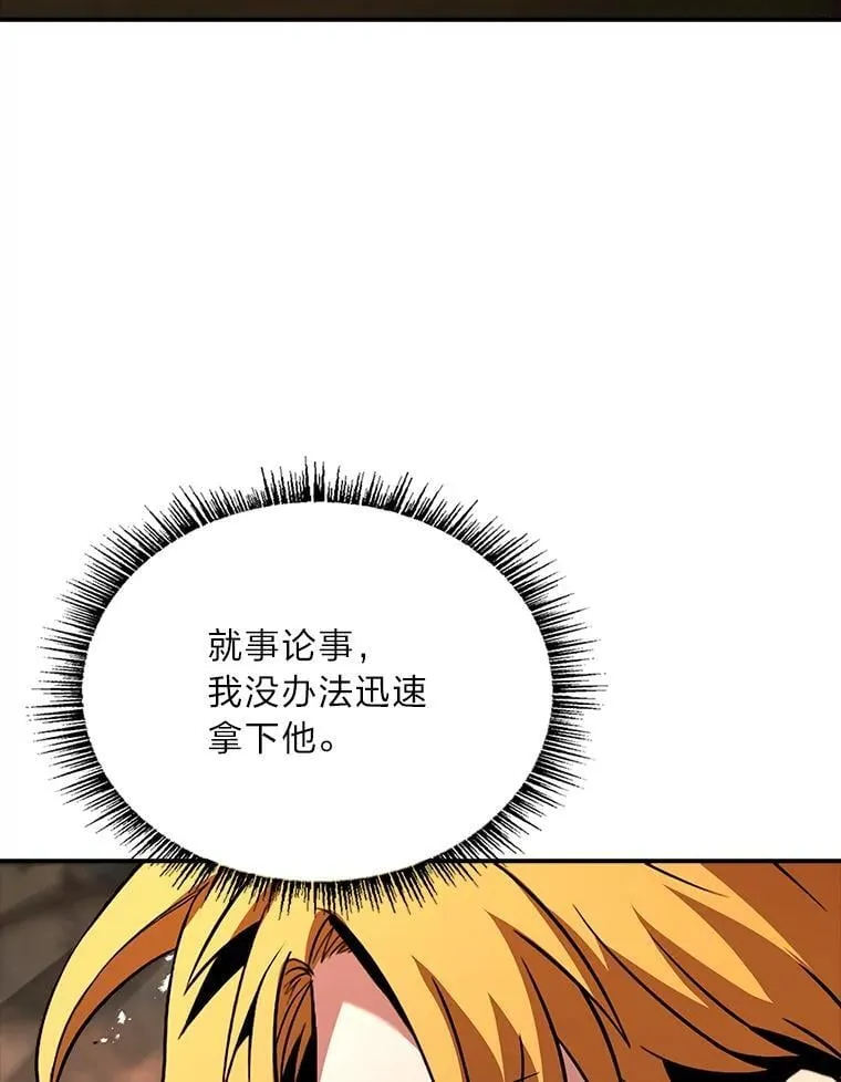 65.战火纷飞10