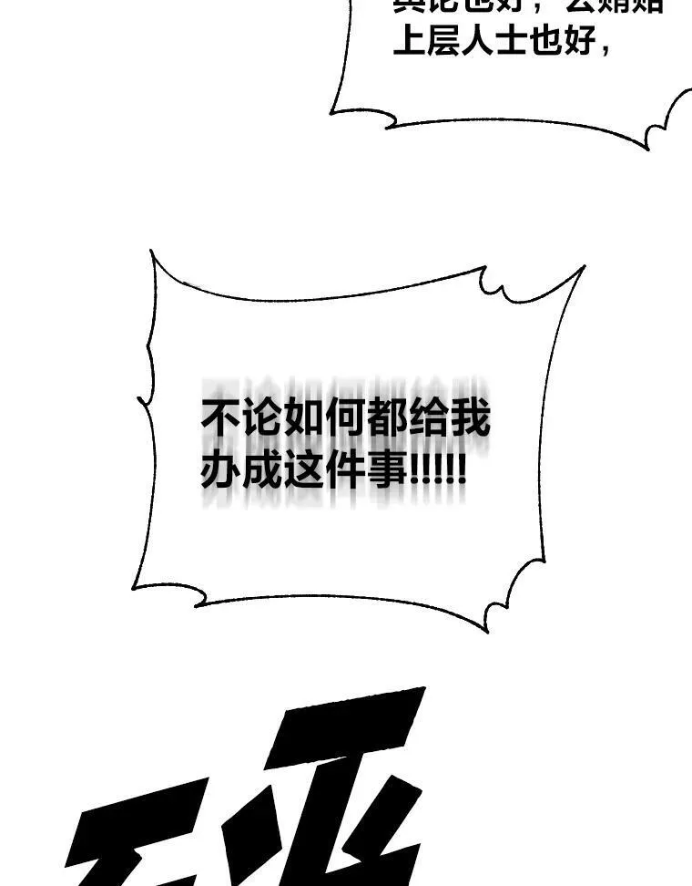 34.表明身份73