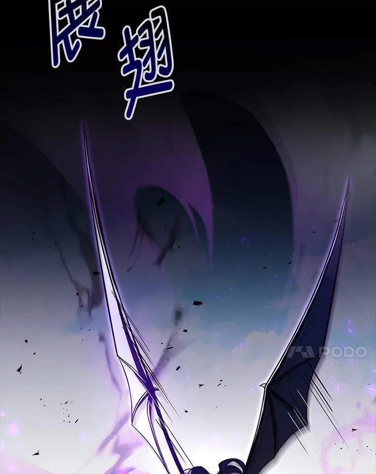 56.未来的敌人6